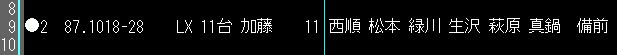 tahichi2
