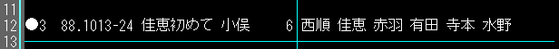 tahichi3