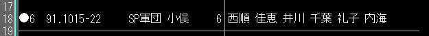 tahichi5